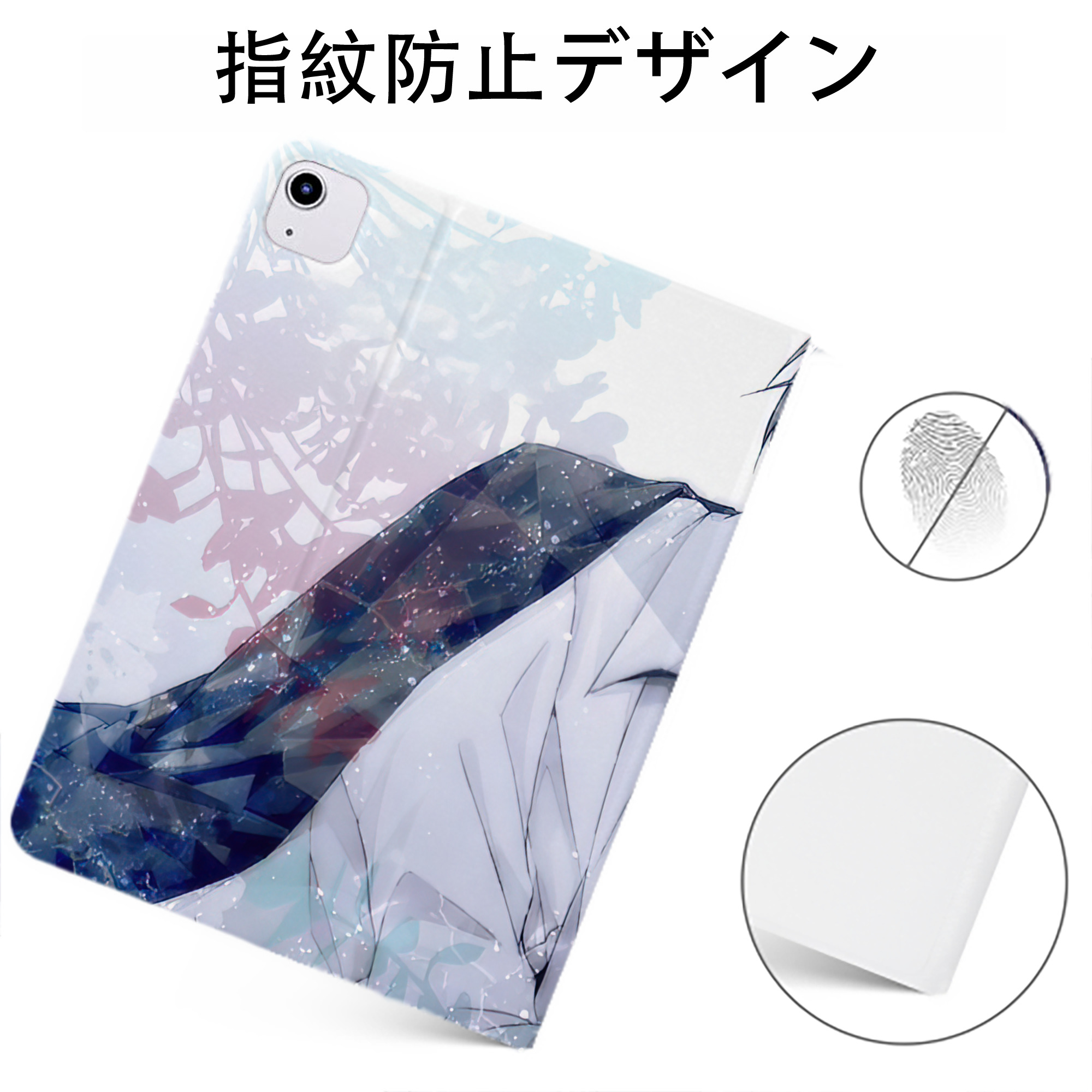 （画像用） 進撃の巨人 Attack on Titan IPadケース ペンホルダー付き ブックスタイルデザイン